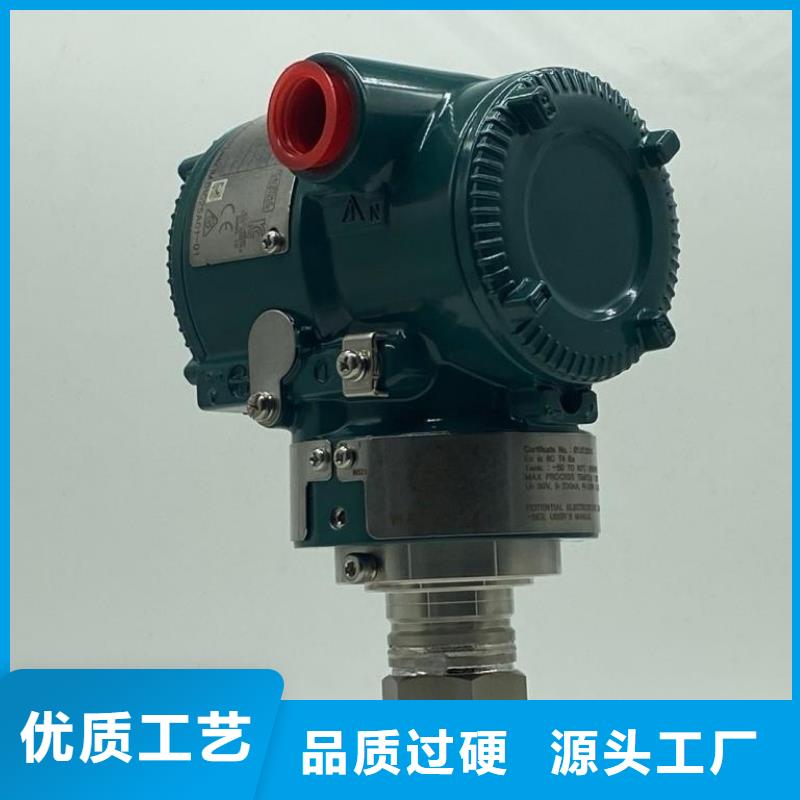 【德克斯差压单晶硅变送器值得买】