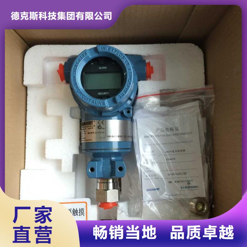 德克斯,矿用电缆有口皆碑