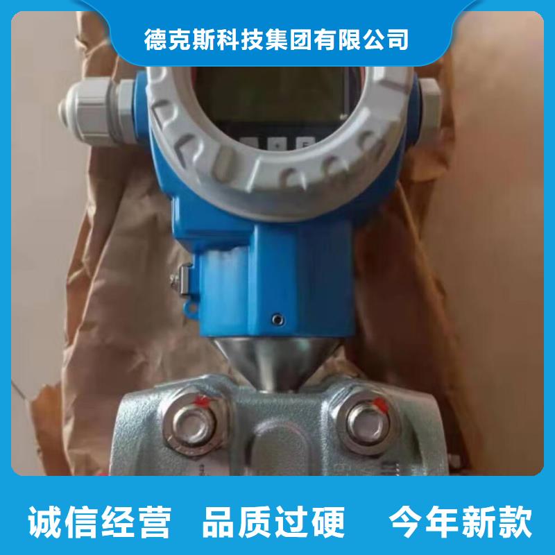 德克斯液位计浮球厂家工艺先进
