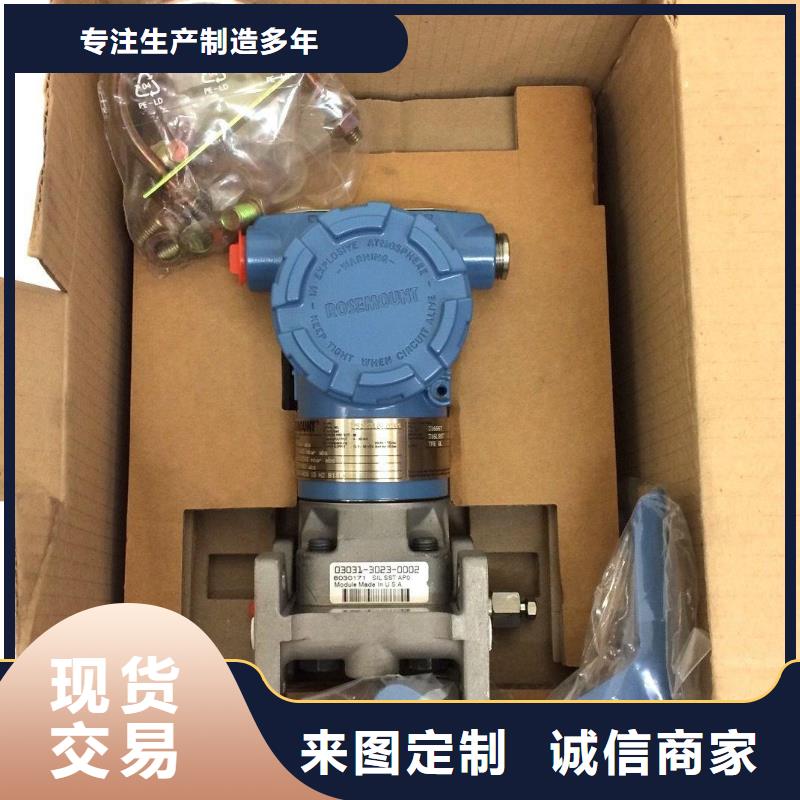 德克斯,随行电缆畅销本地