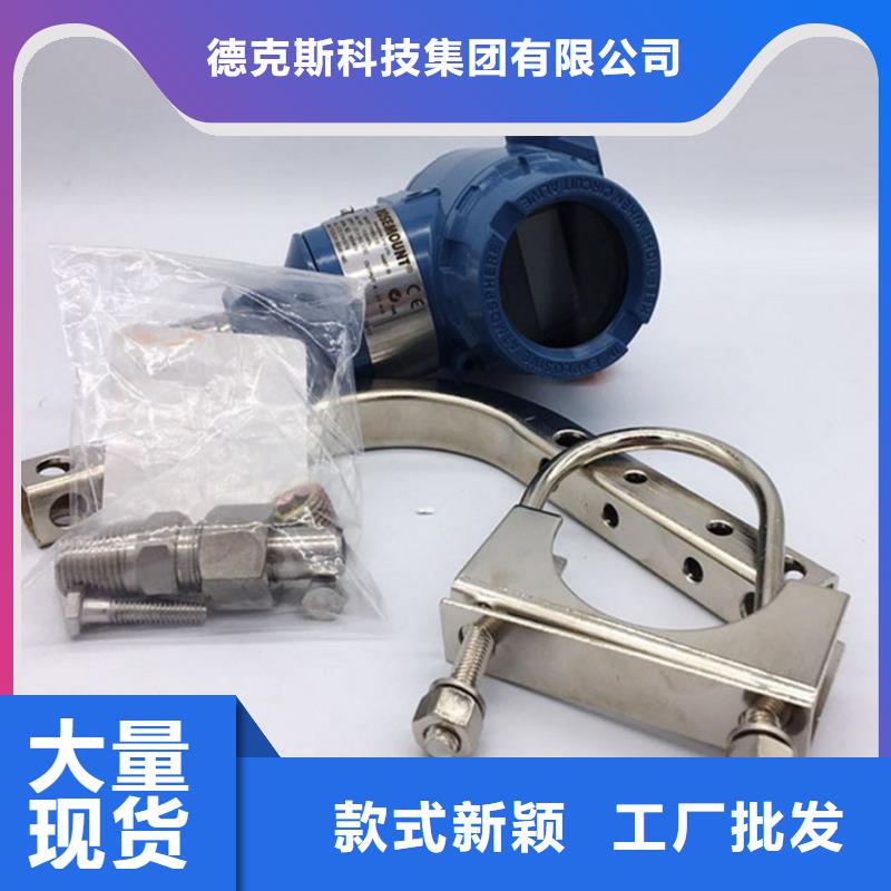 德克斯物位仪表0中间商差价