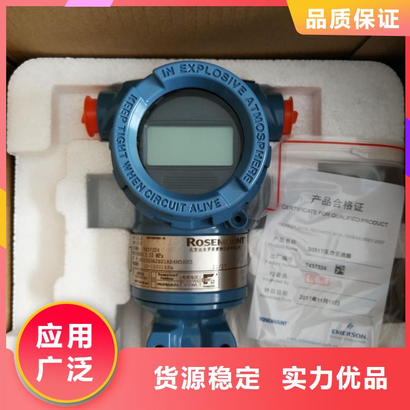 德克斯物位仪表0中间商差价