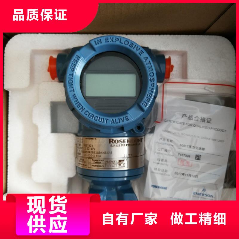 德克斯【差压智能变送器】经验丰富质量放心