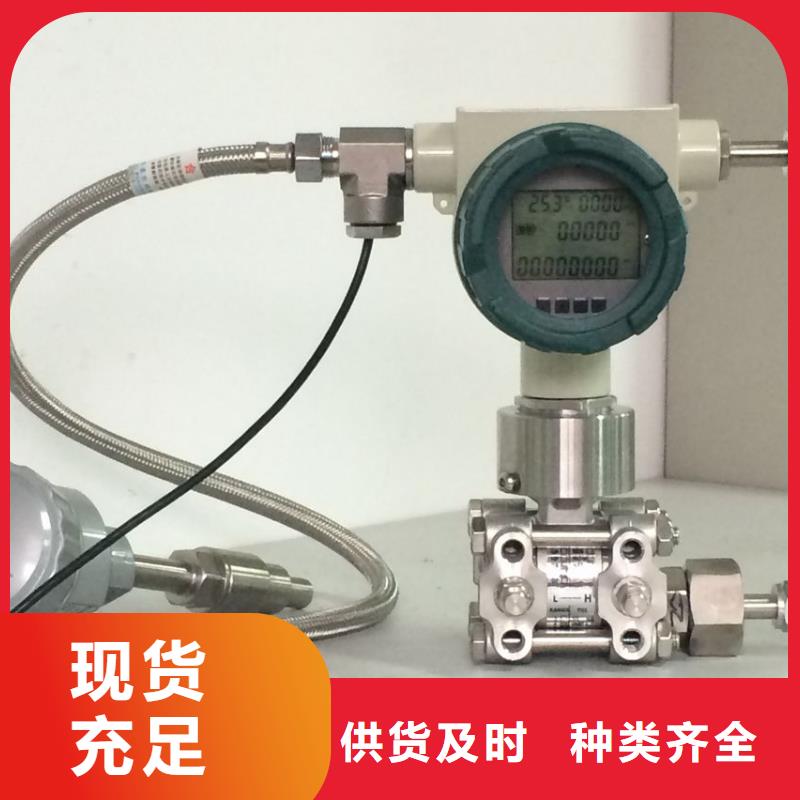 德克斯【双金属温度计】生产安装