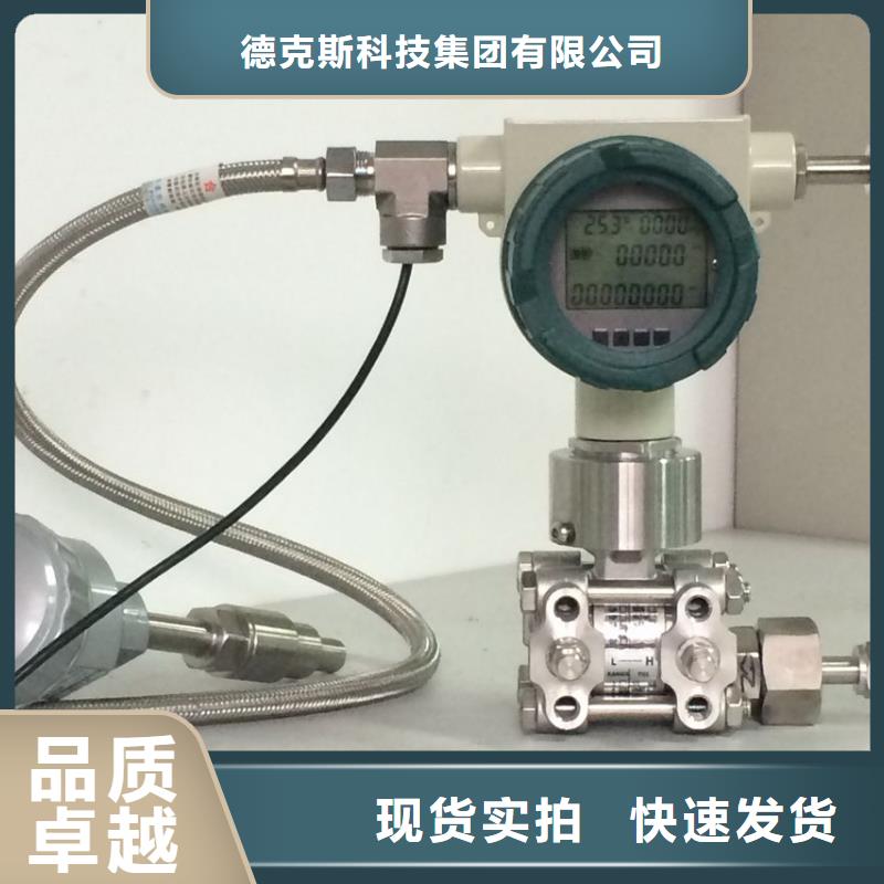 德克斯液位计浮球厂家工艺先进