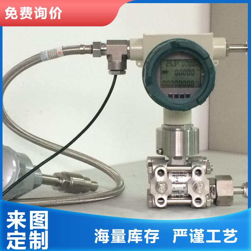 德克斯-80G雷达液位计设备齐全支持定制