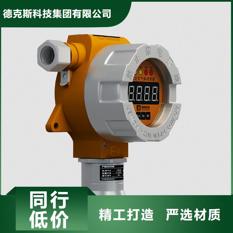 【德克斯】-智能数显表厂家工艺先进