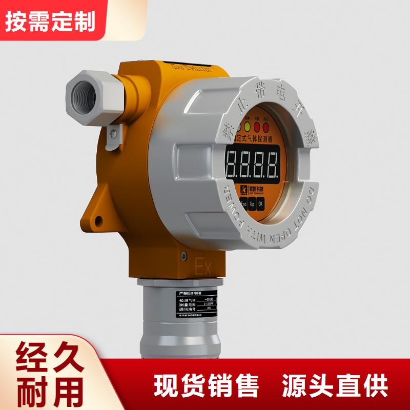 德克斯-温度变送器服务始终如一