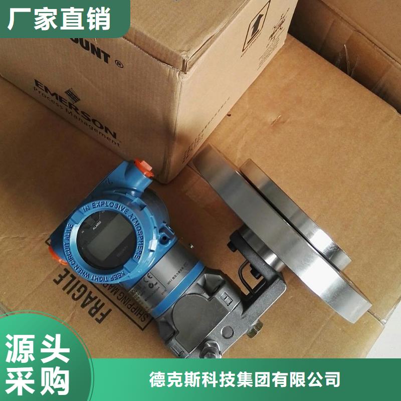 德克斯-温度仪表敢与同行比服务