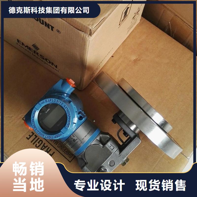 德克斯,实验台选择我们没错