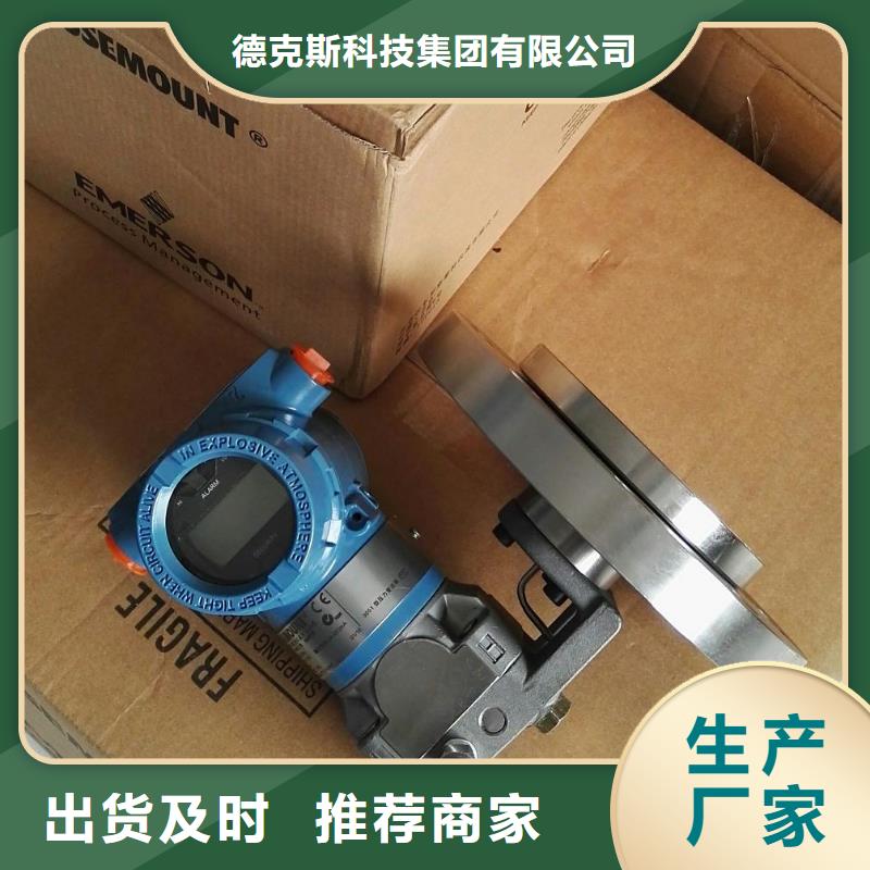 【德克斯-智能数显表不只是质量好】