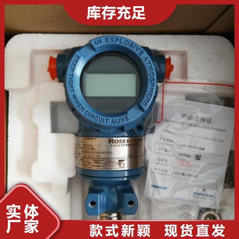 德克斯柔性电缆用心做品质