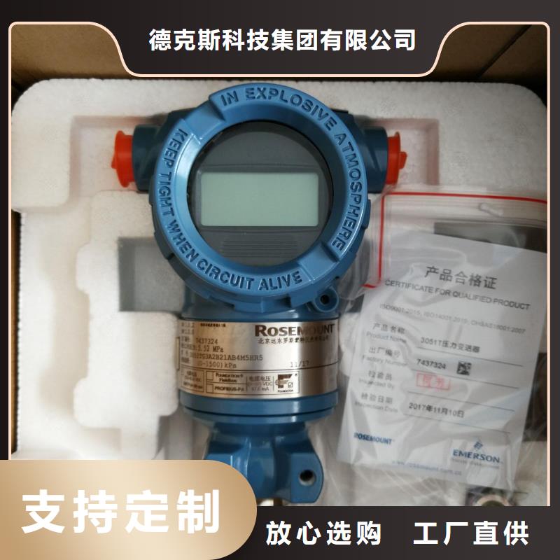 【德克斯智能数显表供货及时】