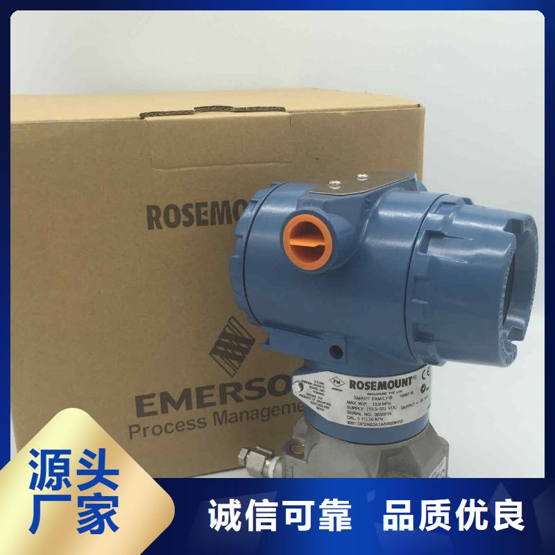德克斯光伏电缆价格低