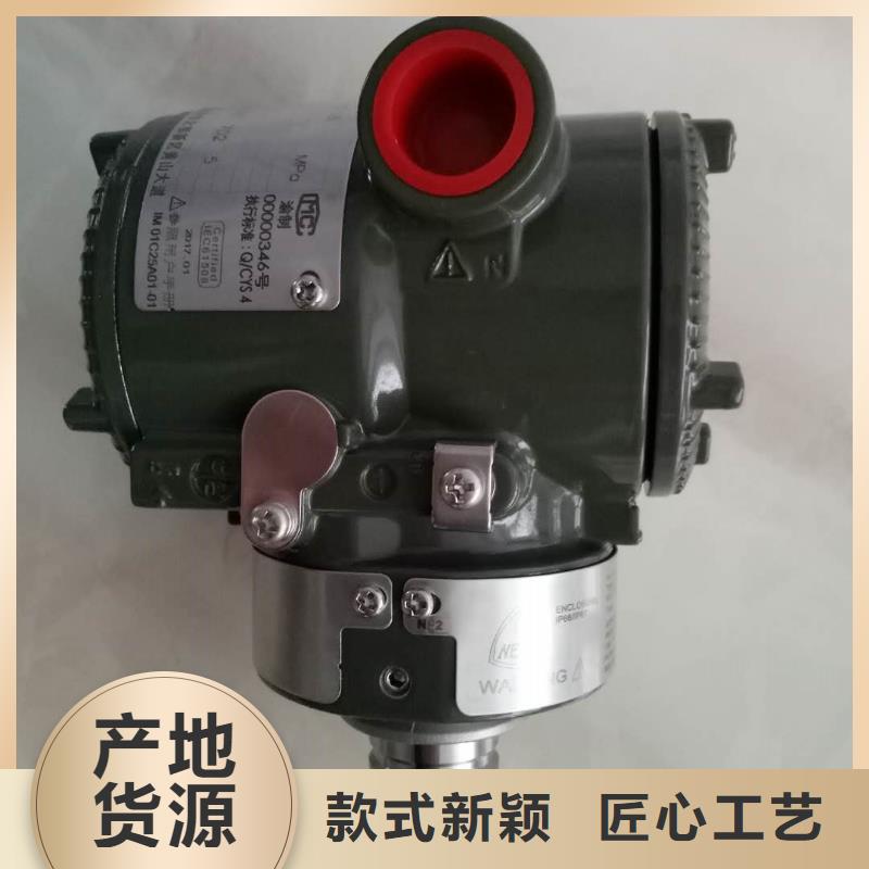 德克斯【双金属温度计】生产安装