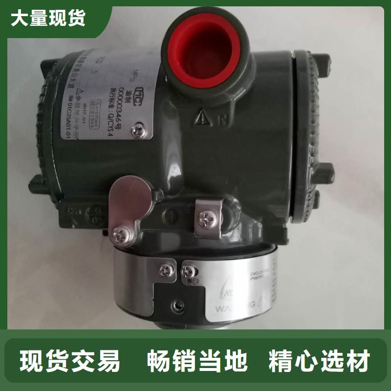 【德克斯液位仪表诚信经营质量保证】