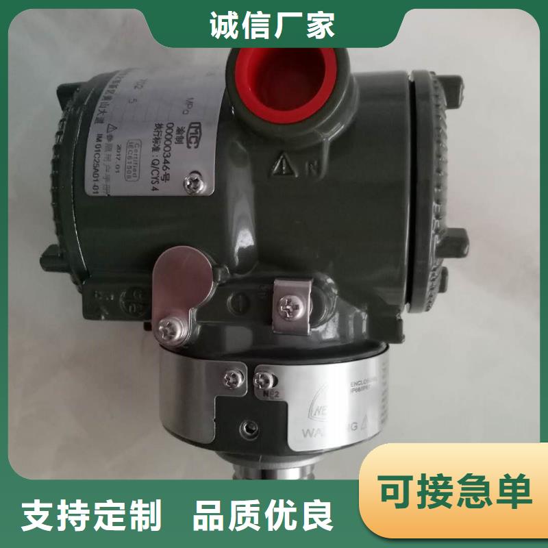 德克斯,差压单晶硅变送器精挑细选好货