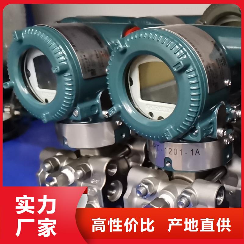 德克斯温度变送器注重细节