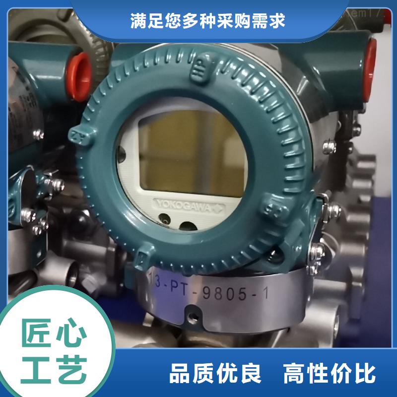 德克斯【差压智能变送器】经验丰富质量放心