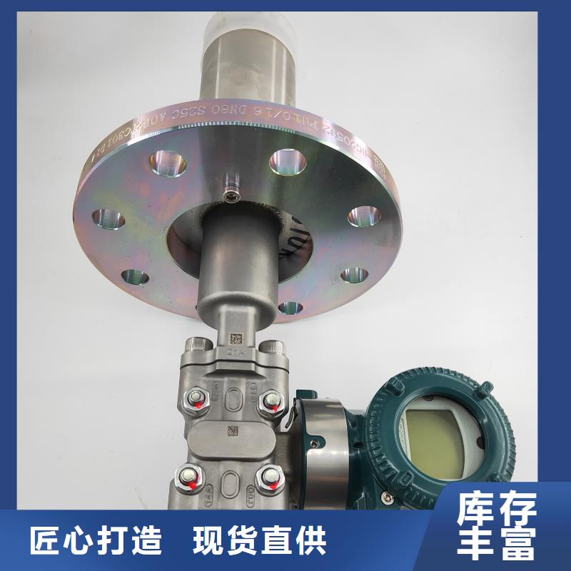 德克斯-【差压智能变送器】定制定做