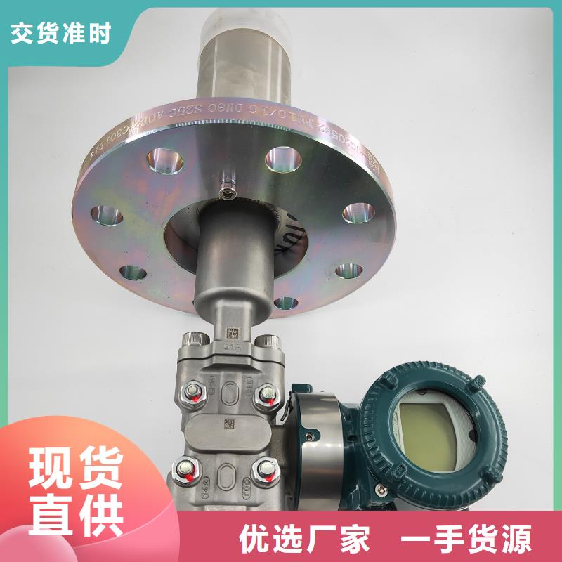 德克斯压力川仪变送器价格透明