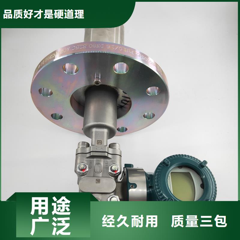 德克斯【磁翻板液位计】海量库存