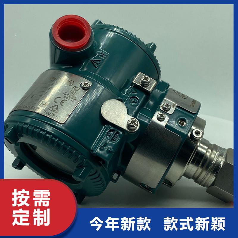 德克斯-压力川仪变送器热销产品