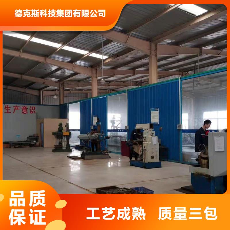 德克斯拖链电缆的图文介绍