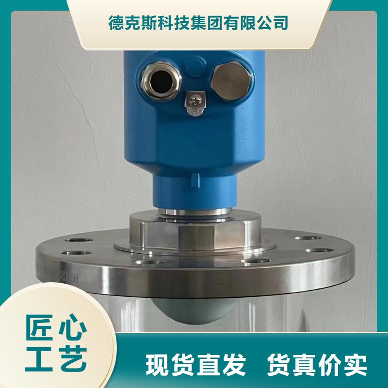 德克斯,磁翻板液位计源厂直销