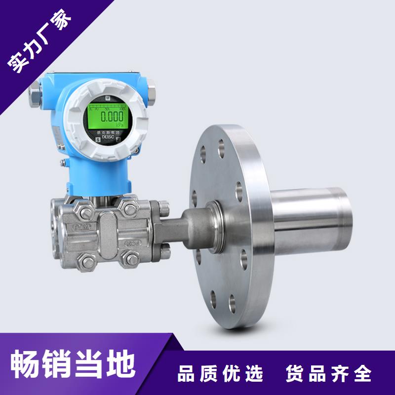 德克斯,温度仪表好产品价格低