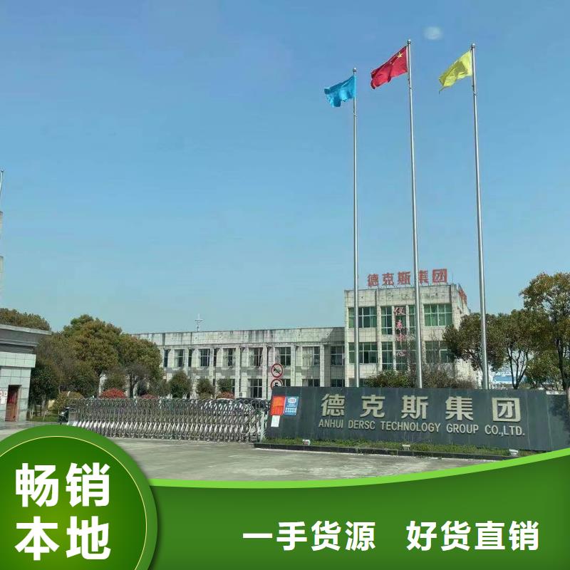 德克斯拖链电缆的图文介绍