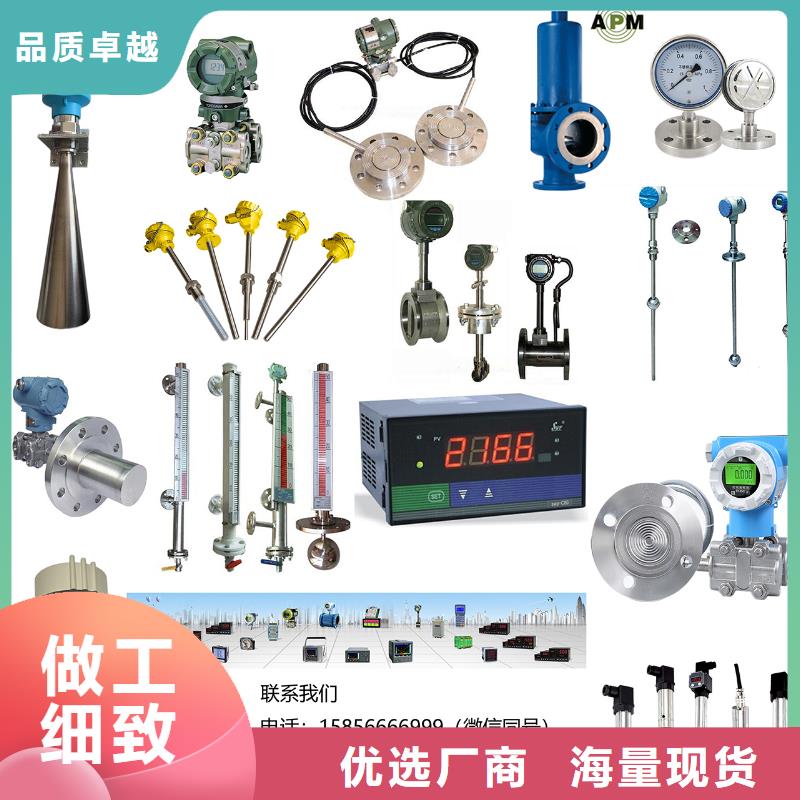 德克斯温度变送器注重细节