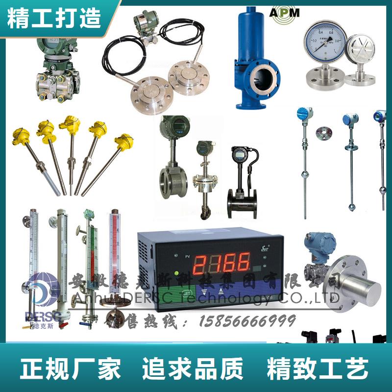 德克斯,【光伏电缆】品质无所畏惧