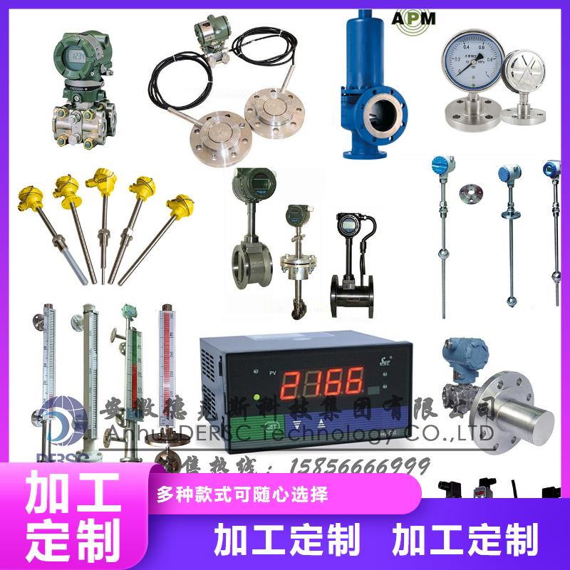 【德克斯】屏蔽电缆制造厂家