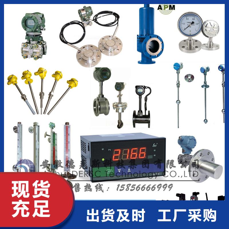 德克斯液位计性价比高