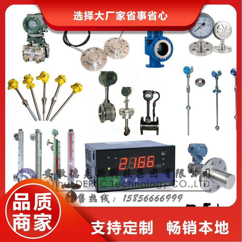 德克斯_实验台随心所欲定制