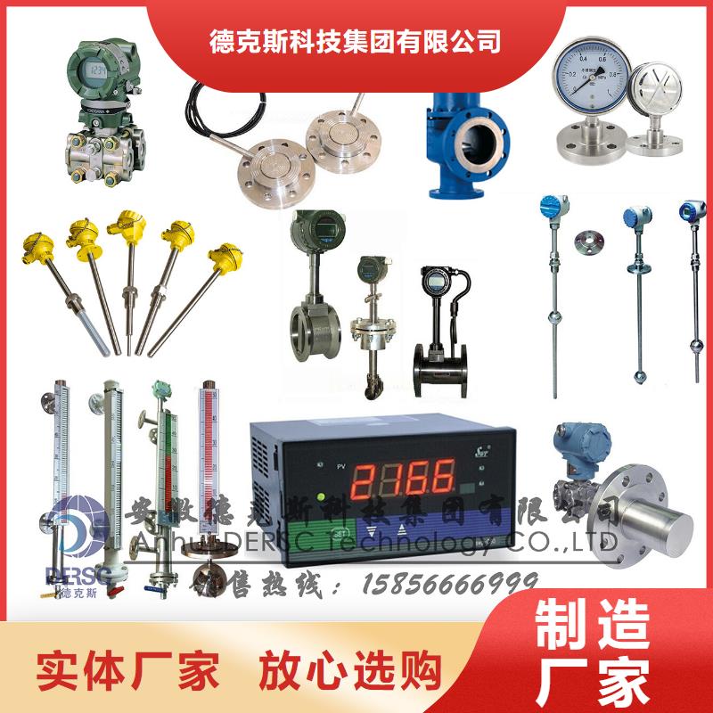 德克斯五金工具N年生产经验