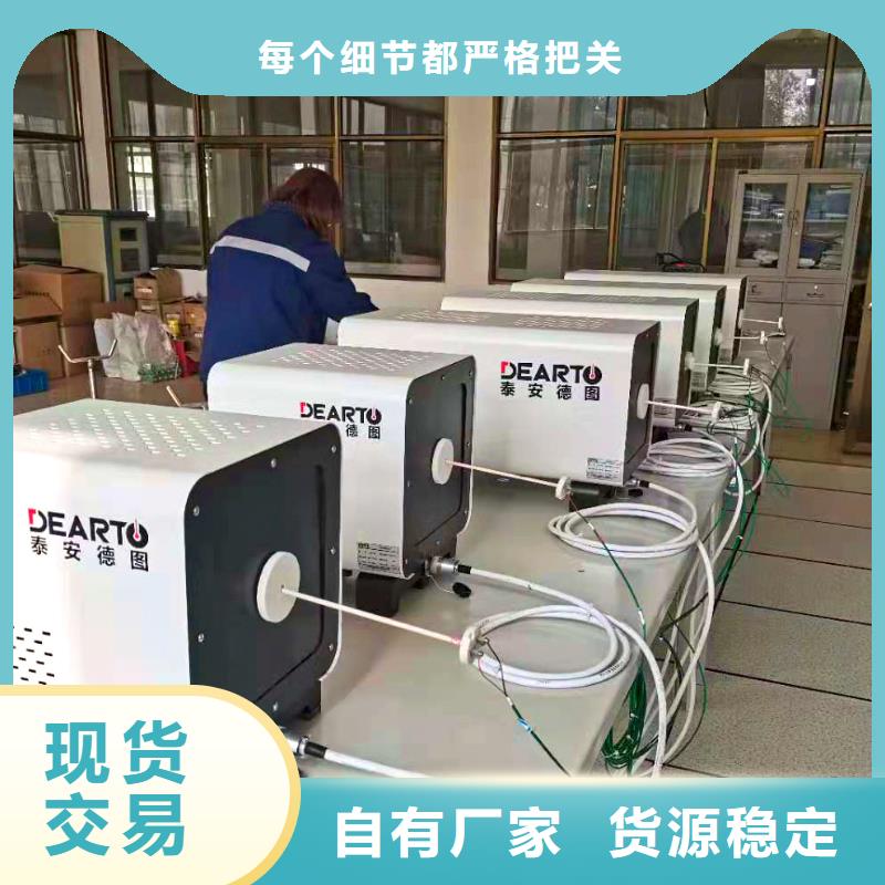 德克斯气体防爆检测仪今年新款