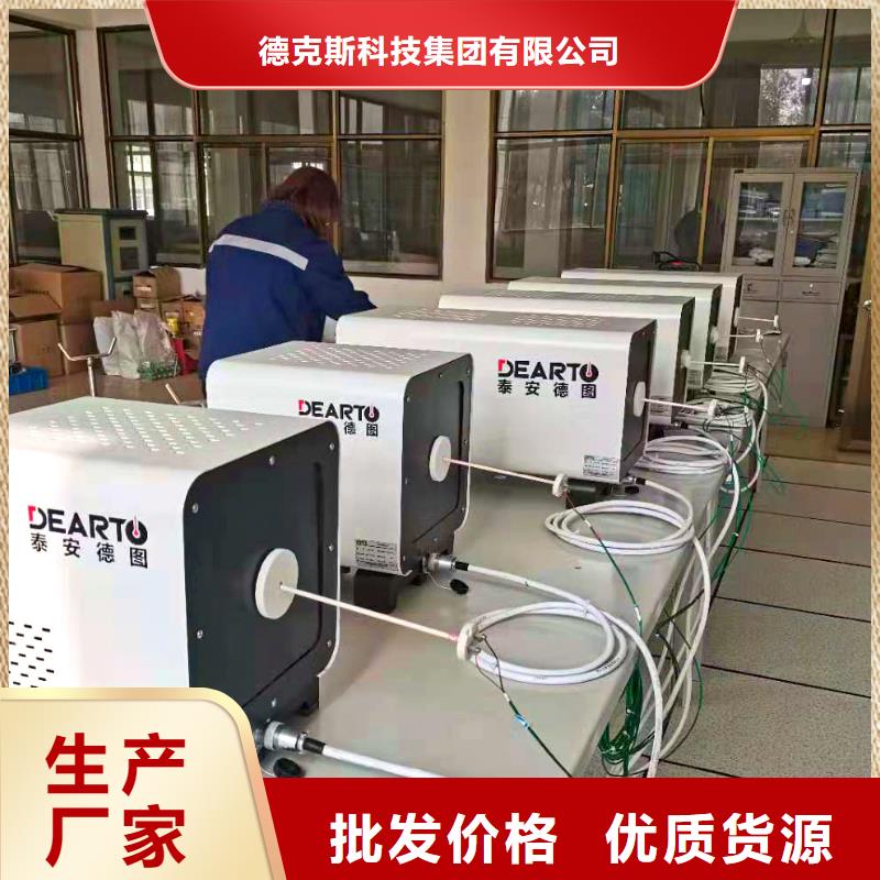 德克斯【磁翻板液位计】海量库存
