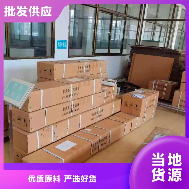 德克斯【双金属温度计】生产安装