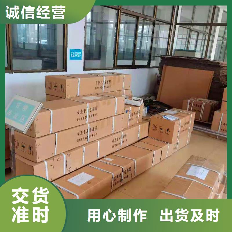 德克斯高压电缆质保一年