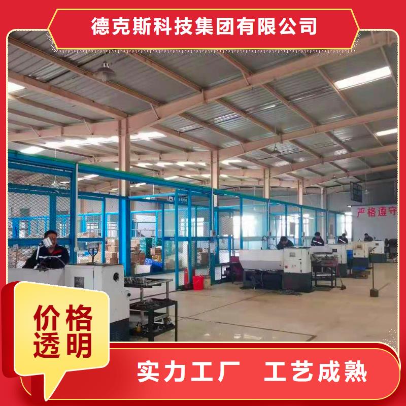德克斯光伏电缆源头厂家供应