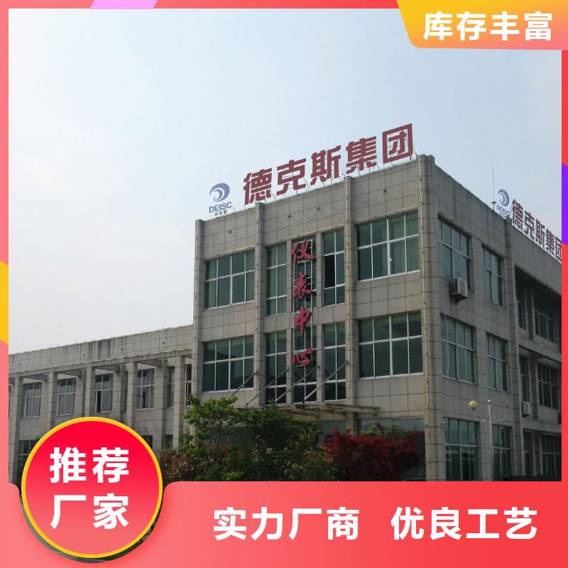 德克斯,气体检测仪厂家直销放心