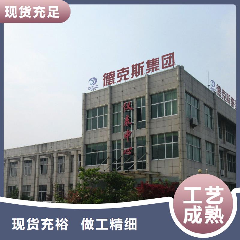 德克斯操作柱卓越品质保障