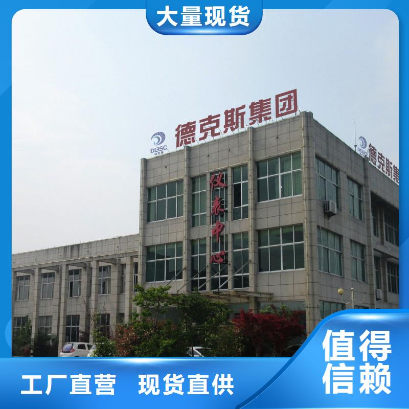德克斯矿用电缆多年行业经验