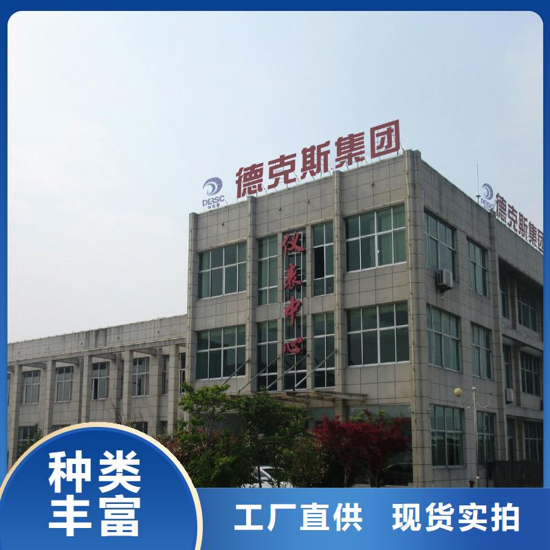 德克斯耐火电缆加工定制