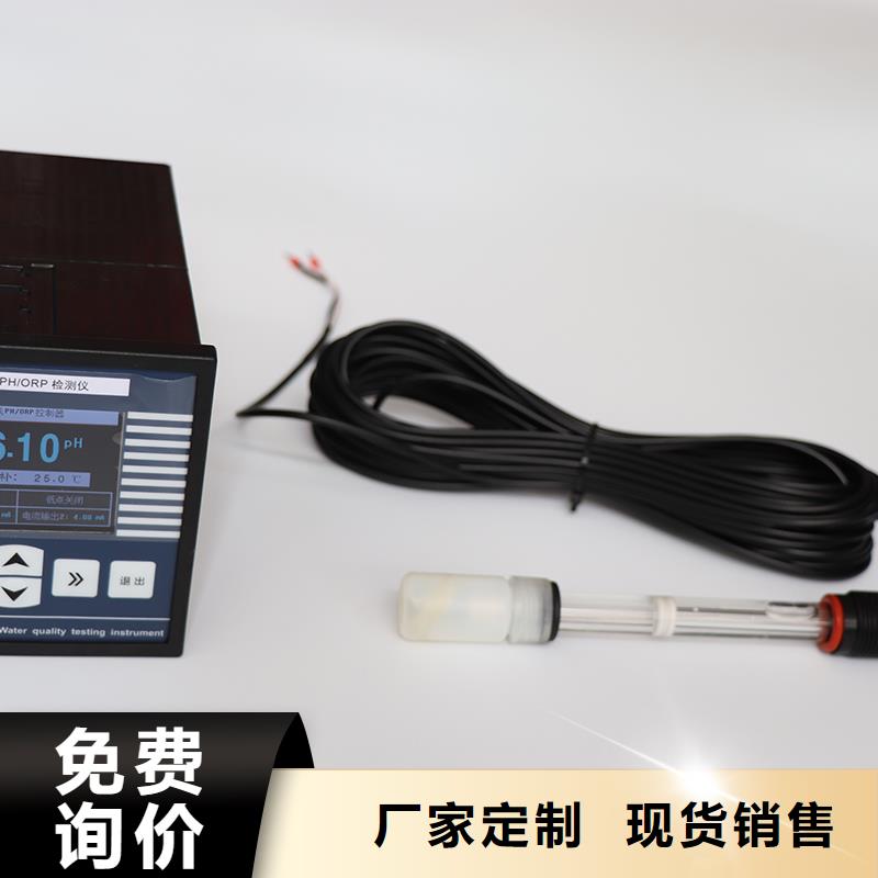 德克斯-80G雷达液位计设备齐全支持定制