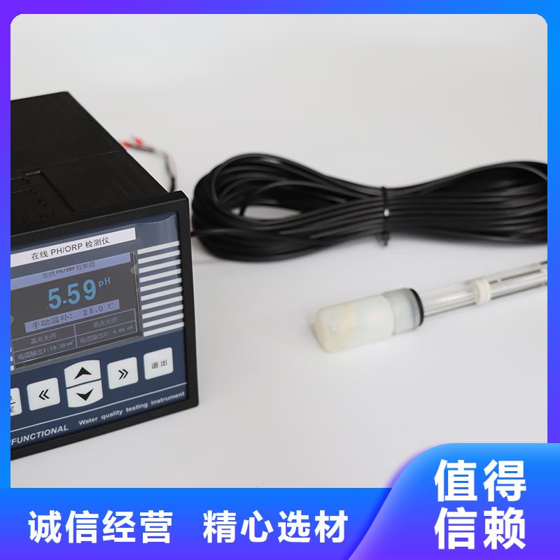 德克斯温度变送器质检严格放心品质