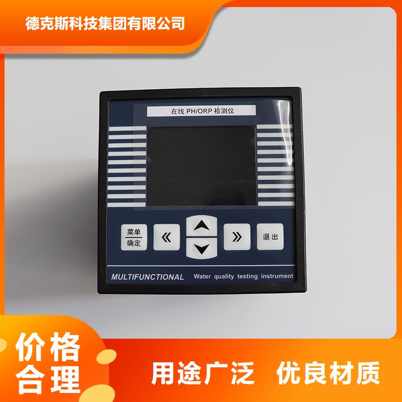 德克斯液位计浮球厂家工艺先进