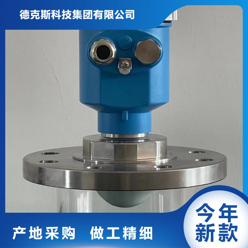 德克斯压力川仪变送器价格透明